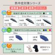 【直送】住まいスタイル/ワイドカバーハット断熱 ベージュ/MDANW-BEI