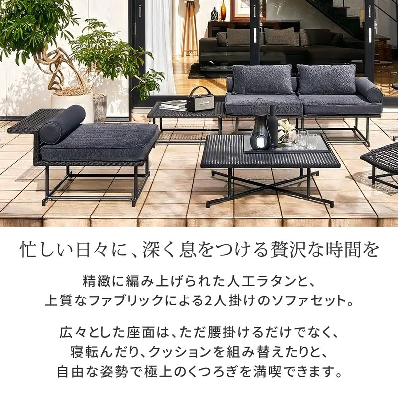 【直送】住まいスタイル/PATIO PETITE MA ソファ・ダブル・サイドテーブル付 ブラック/SGA-MA-SO144S-BLK