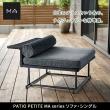 【直送】住まいスタイル/PATIO PETITE MA ソファ・シングル ブラック/SGA-MA-SO92BLK