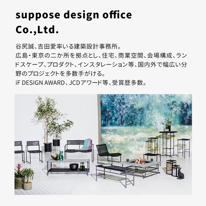 【直送】住まいスタイル/PATIO PETITE MA ダイニングテーブル幅70 単品販売 ブラック/SGA-MA-ST70BLK