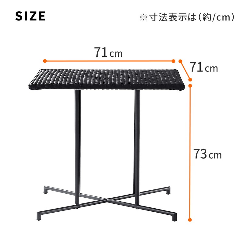 【直送】住まいスタイル/PATIO PETITE MA ダイニングテーブル幅70 単品販売 ブラック/SGA-MA-ST70BLK