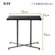【直送】住まいスタイル/PATIO PETITE MA ダイニングテーブル幅70 単品販売 ブラック/SGA-MA-ST70BLK