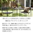 【直送】住まいスタイル/PATIO PETITE MA ダイニングテーブル幅70 単品販売 ブラック/SGA-MA-ST70BLK