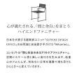 【直送】住まいスタイル/PATIO PETITE MA チェア 単品販売 ブラック/SGA-MA-CH-BLK