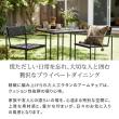 【直送】住まいスタイル/PATIO PETITE MA チェア 単品販売 ブラック/SGA-MA-CH-BLK