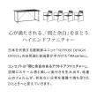 【直送】住まいスタイル/PATIO PETITE MA ダイニング幅140 5点セット ブラック/SGA-MA-RG140-5P-BLK