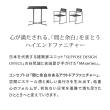【直送】住まいスタイル/PATIO PETITE MA ダイニング幅70 3点セット ブラック/SGA-MA-ST70-3P-BLK
