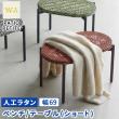 【直送】住まいスタイル/PATIO PETITE WA ベンチ テーブル(ショート) グリーン/SGA-WA-BE69GRN