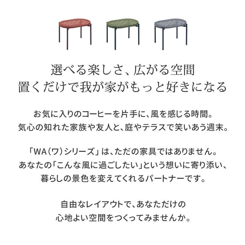 【直送】住まいスタイル/PATIO PETITE WA ベンチ テーブル(ショート) グリーン/SGA-WA-BE69GRN