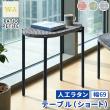 【直送】住まいスタイル/PATIO PETITE WA テーブル(ショート) ブルー/SGA-WA-OT69BLU