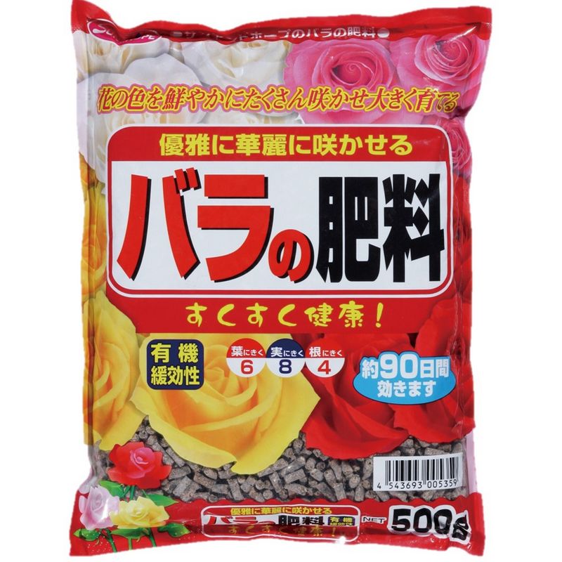 サンアンドホープ/バラの肥料 500g