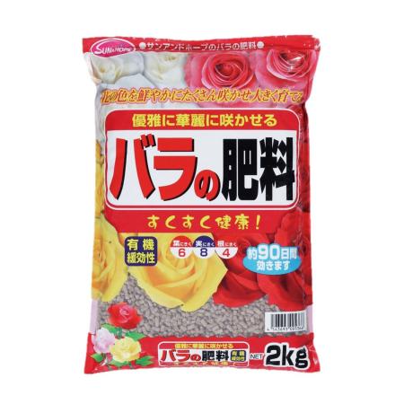 サンアンドホープ/バラの肥料 2kg