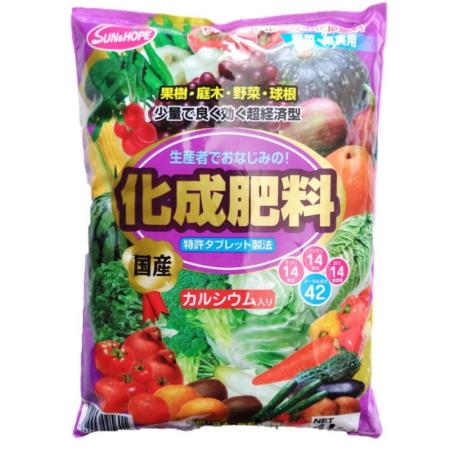 サンアンドホープ/化成肥料 14号 1kg