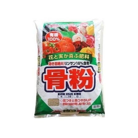 サンアンドホープ/蒸制骨粉(オール有機100%) 4kg