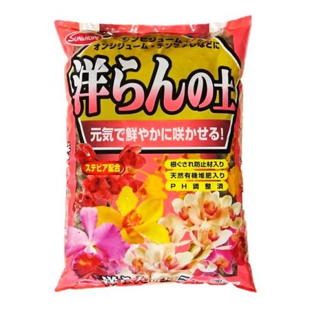サンアンドホープ/洋らんの土(ステビア配合) 5L