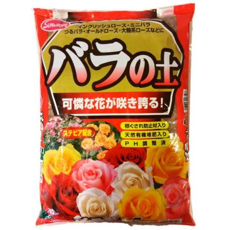 サンアンドホープ/バラの土(ステビア配合) 5L