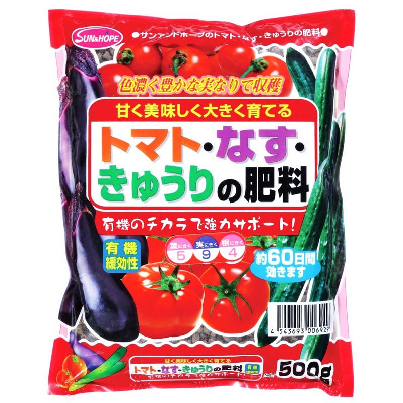 サンアンドホープ/トマト・なす・きゅうりの肥料 500g