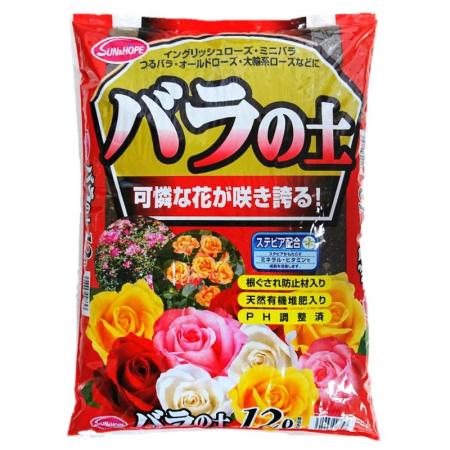 サンアンドホープ/バラの土 12L
