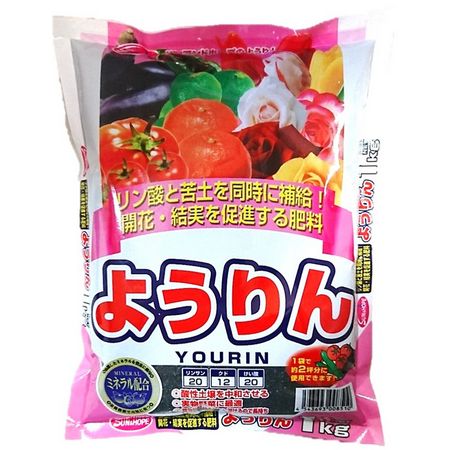 サンアンドホープ/ようりん 1kg