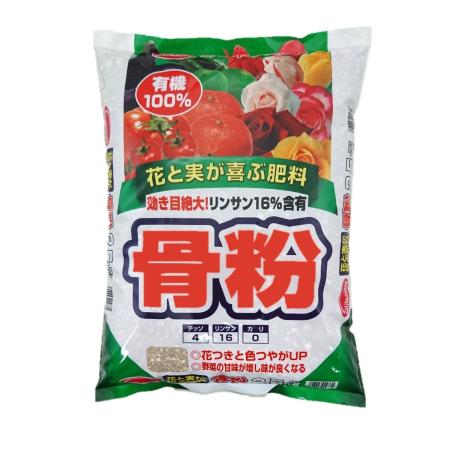 サンアンドホープ/蒸製骨粉 (オール有機100%) 2.5kg