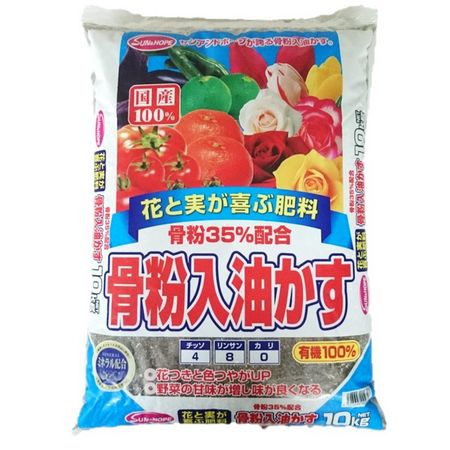 サンアンドホープ/骨粉 35%入 油かす 10kg