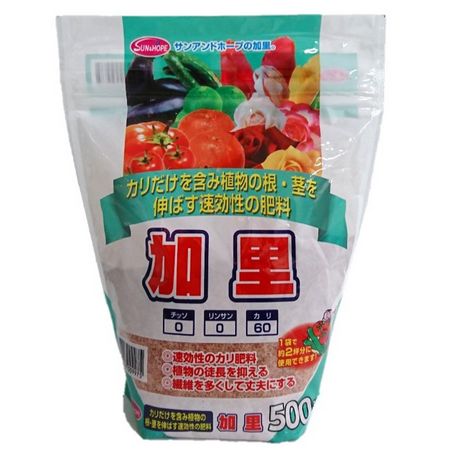 サンアンドホープ/加里 500g