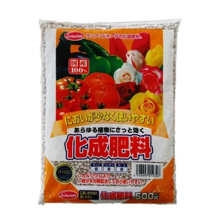 サンアンドホープ/化成肥料 500g
