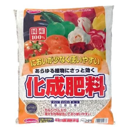 サンアンドホープ/化成肥料 2kg