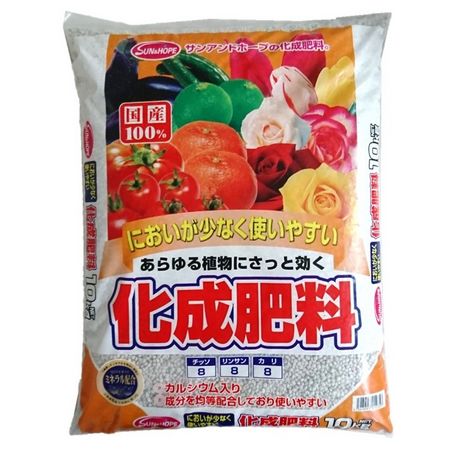 サンアンドホープ/化成肥料 10kg