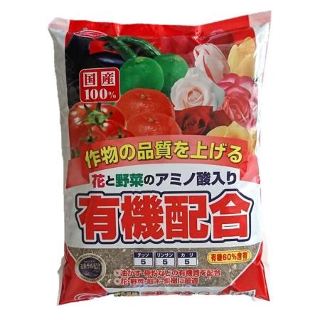 サンアンドホープ/有機配合肥料 2kg