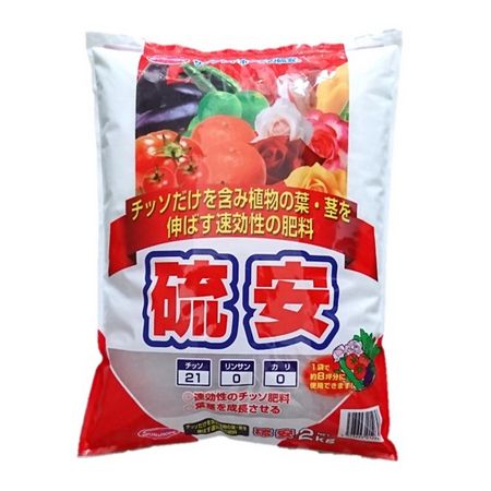 サンアンドホープ/硫安 2kg