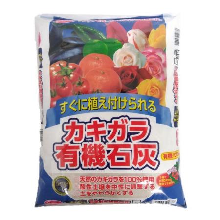 サンアンドホープ/カキガラ有機石灰 5kg