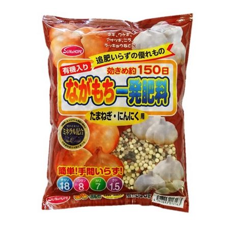 サンアンドホープ/緩効性肥料 ながもち一発 たまねぎにんにく用 500g