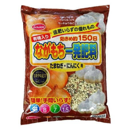 サンアンドホープ/緩効性肥料 ながもち一発 たまねぎにんにく用 2kg