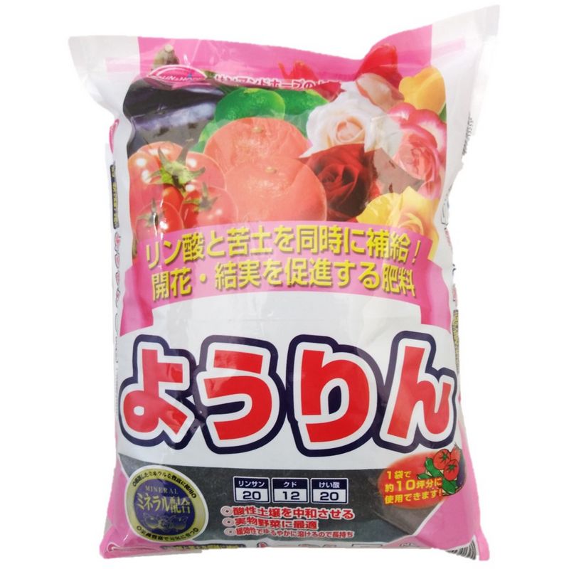 サンアンドホープ/専用肥料 ようりん 5kg