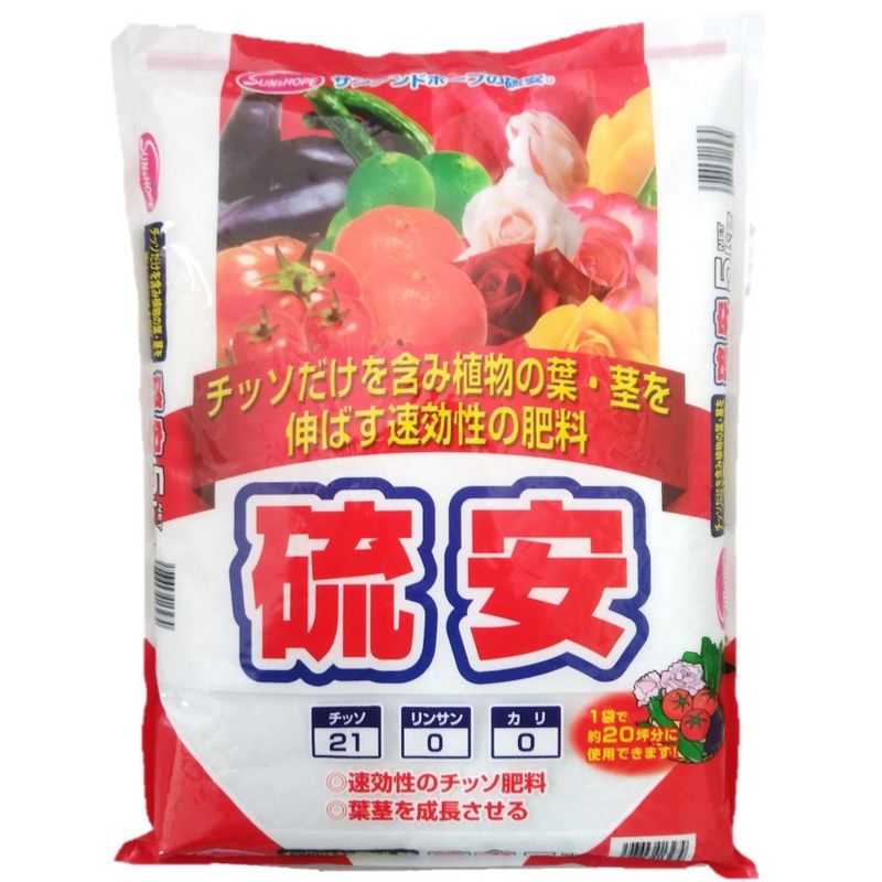 サンアンドホープ/専用肥料 硫安 5kg