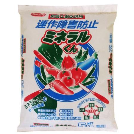 サンアンドホープ/土壌改良材 ミネラルくん 連作障害防止剤 5kg
