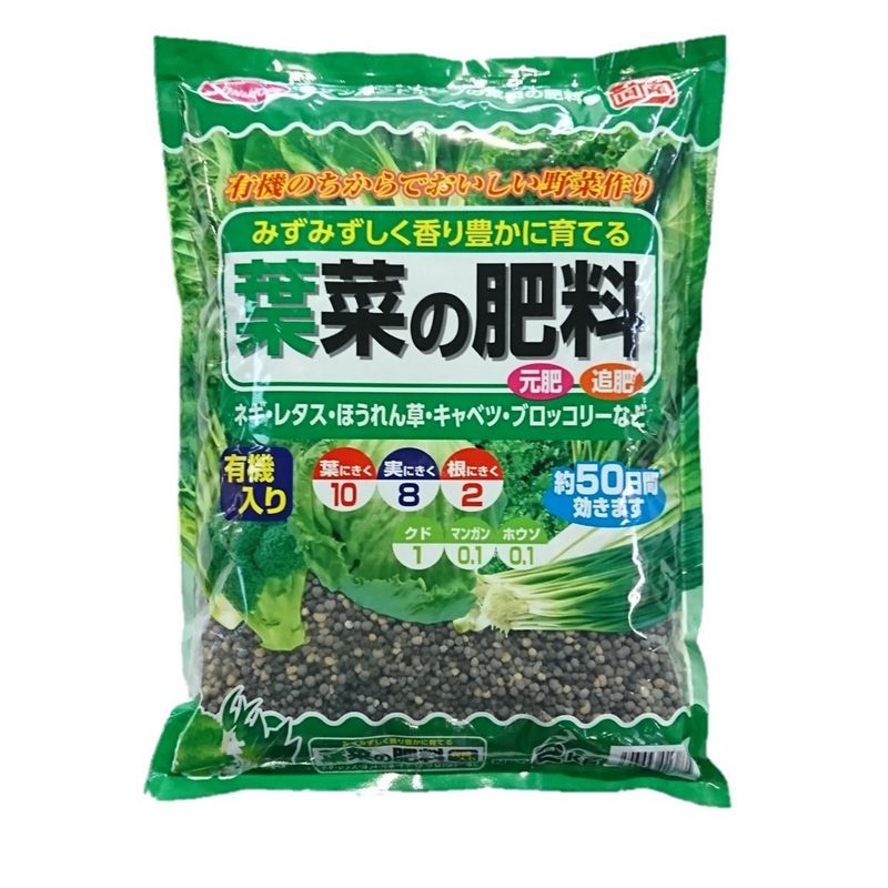 サンアンドホープ/葉もの野菜専用肥料 S&H 葉菜の肥料 2kg