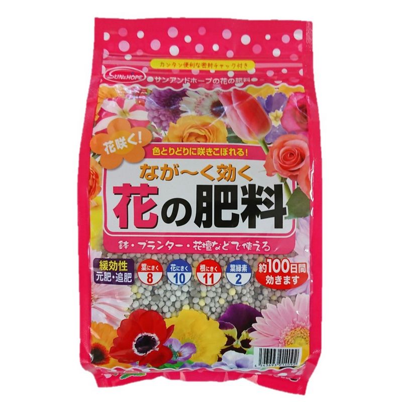 サンアンドホープ/緩効性肥料 1.3kg