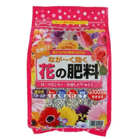 サンアンドホープ/緩効性肥料 1.3kg