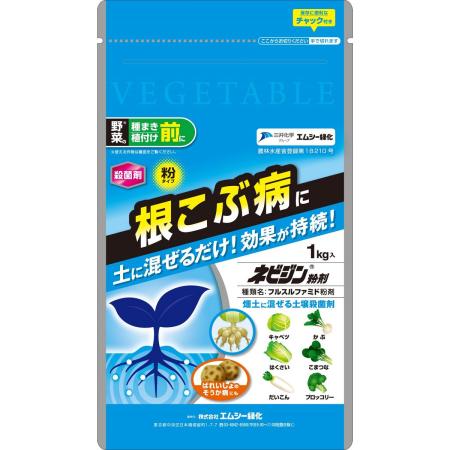特価◎エムシー緑化/ネビジン粉剤 1kg