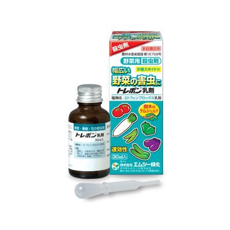 特価◎エムシー緑化/トレボン乳剤 30ml