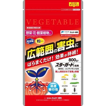 特価◎エムシー緑化/スターガード粒剤 800G