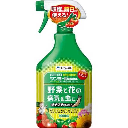 特価◎エムシー緑化/野菜用サンヨール液剤AL 1000ml
