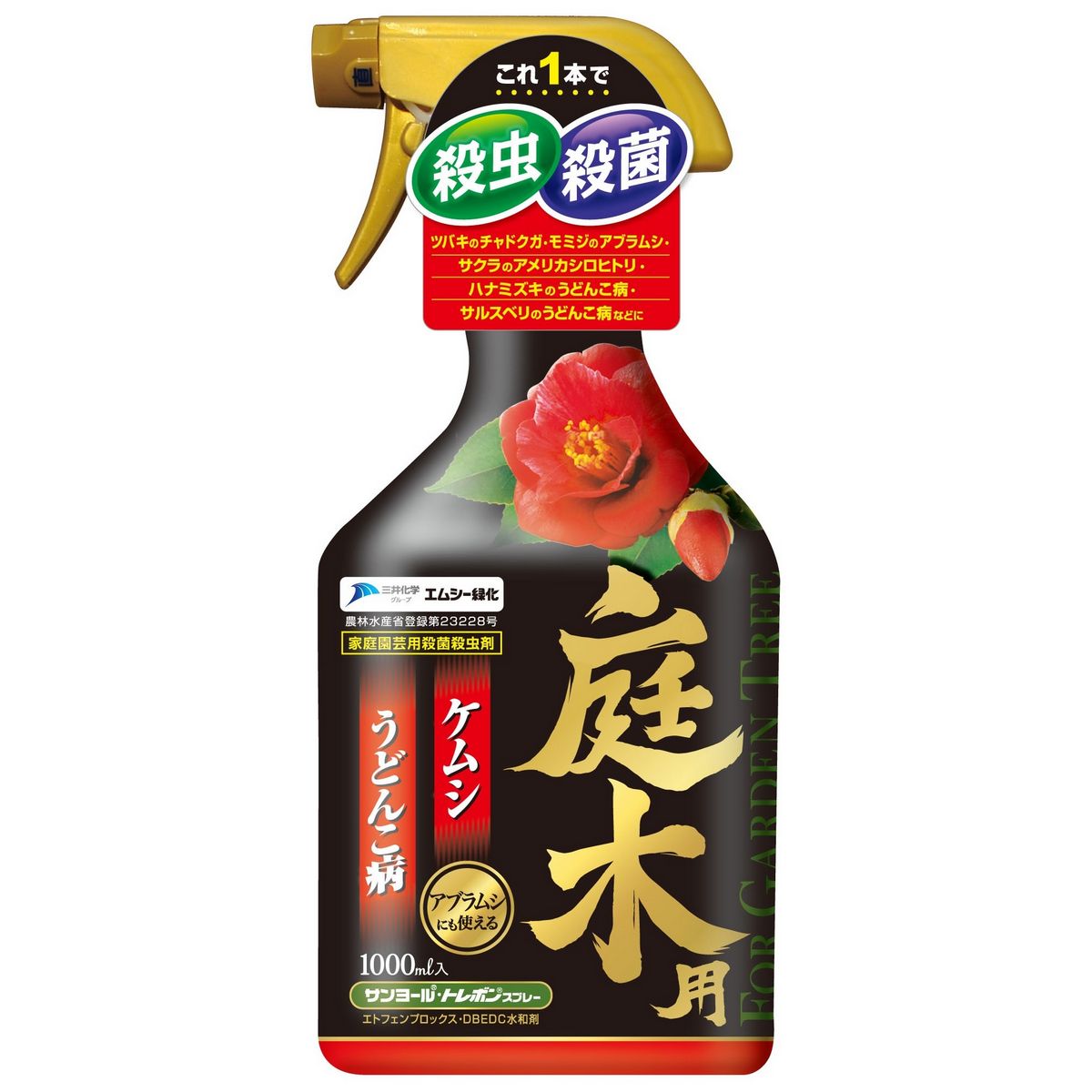 特価◎エムシー緑化/庭木用スプレー(サンヨールトレボン) 1000ml