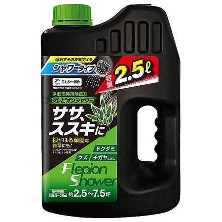 特価◎エムシー緑化/フレピオンシャワー 2.5L