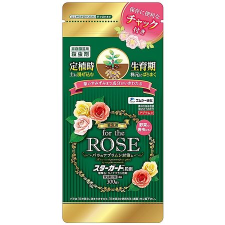 特価◎エムシー緑化/スターガード粒剤 300g