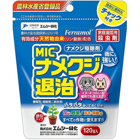 特価◎エムシー緑化/MICナメクジ退治 120g