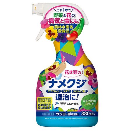 特価◎エムシー緑化/ナメクジ用サンヨールAL 380ml