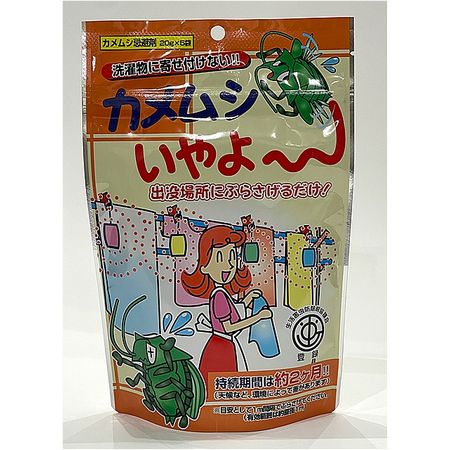 特価◎家庭化学工業/カメムシいやよ〜 20gX5コ
